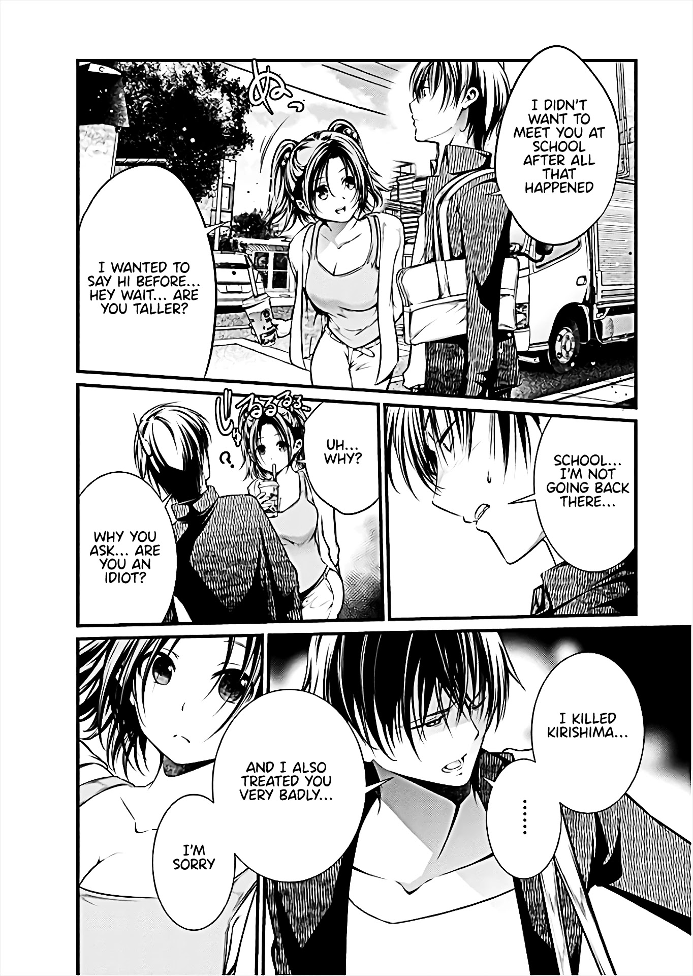 Kangoku Jikken Chapter 67 page 2 - Chapter 67 [END]