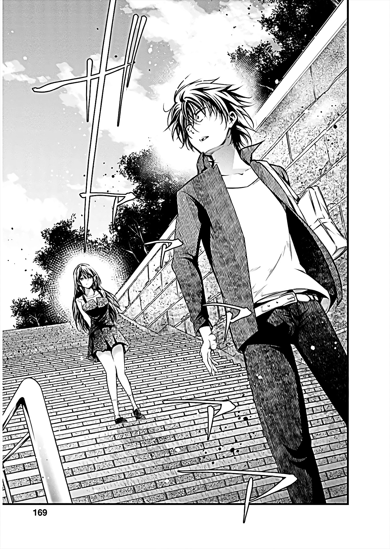 Kangoku Jikken Chapter 67 page 7 - Chapter 67 [END]
