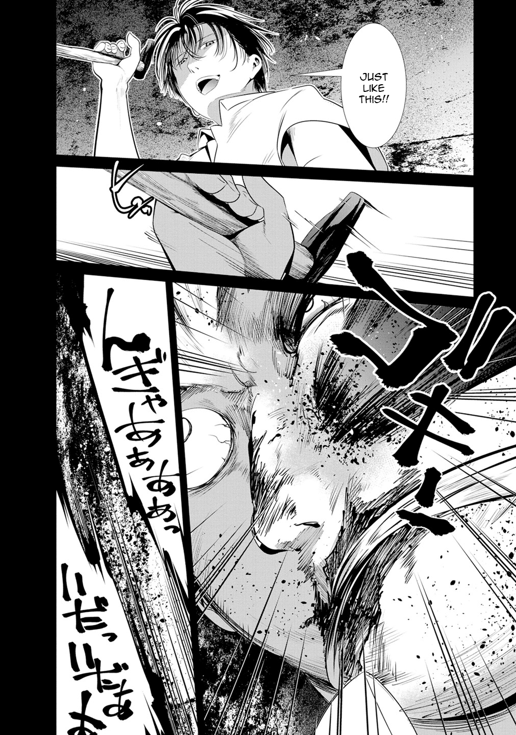 Kangoku Jikken Chapter 7 page 22 - Chapter 7: Bone Crushing Game
