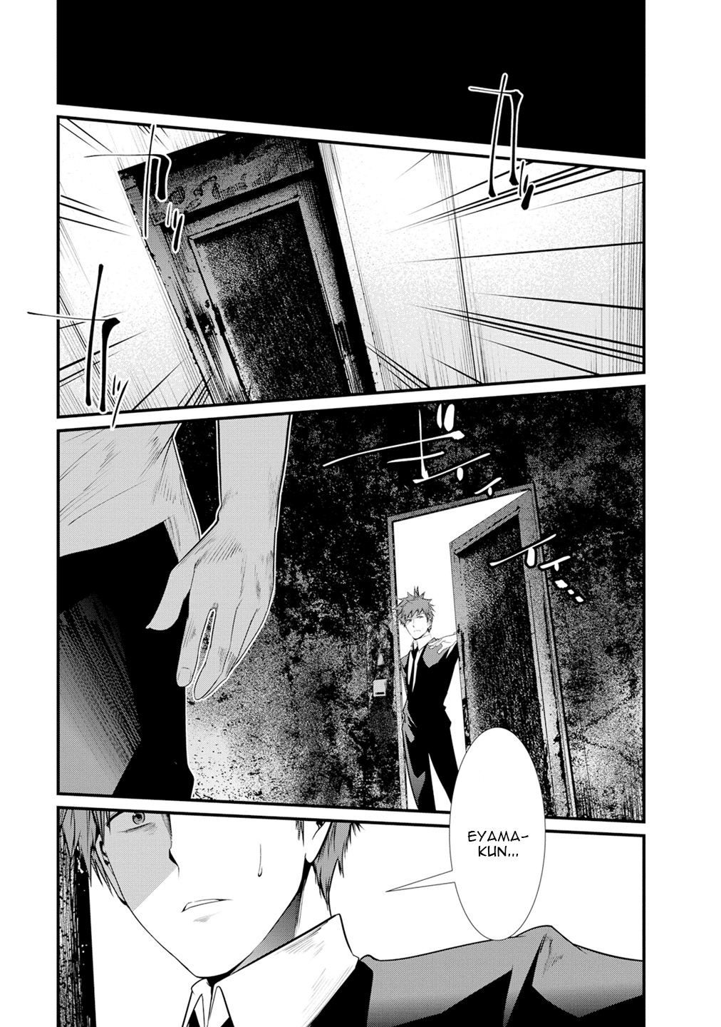 Kangoku Jikken Chapter 7 page 6 - Chapter 7: Bone Crushing Game