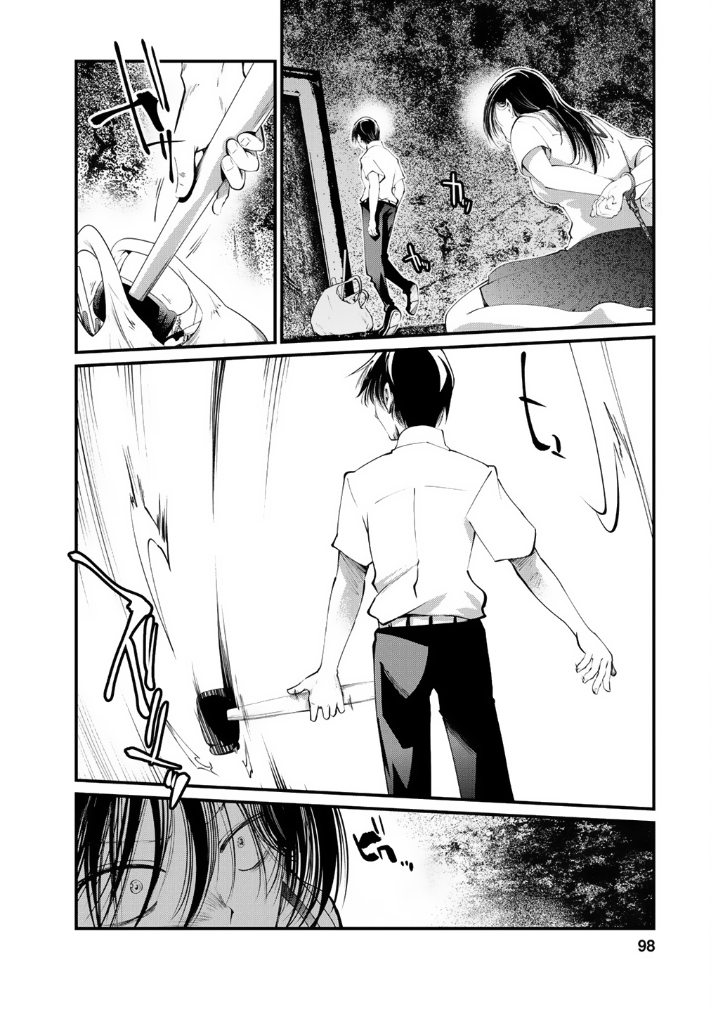 Kangoku Jikken Chapter 9 page 34 - Chapter 9: Bully or Victim