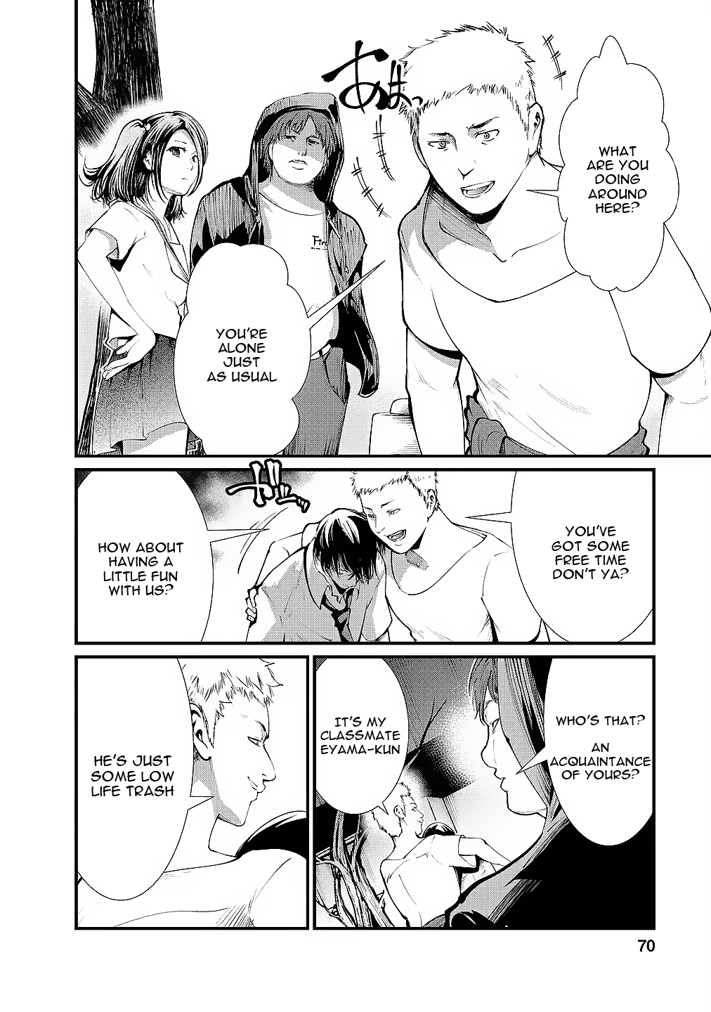Kangoku Jikken Chapter 9 page 7 - Chapter 9: Bully or Victim