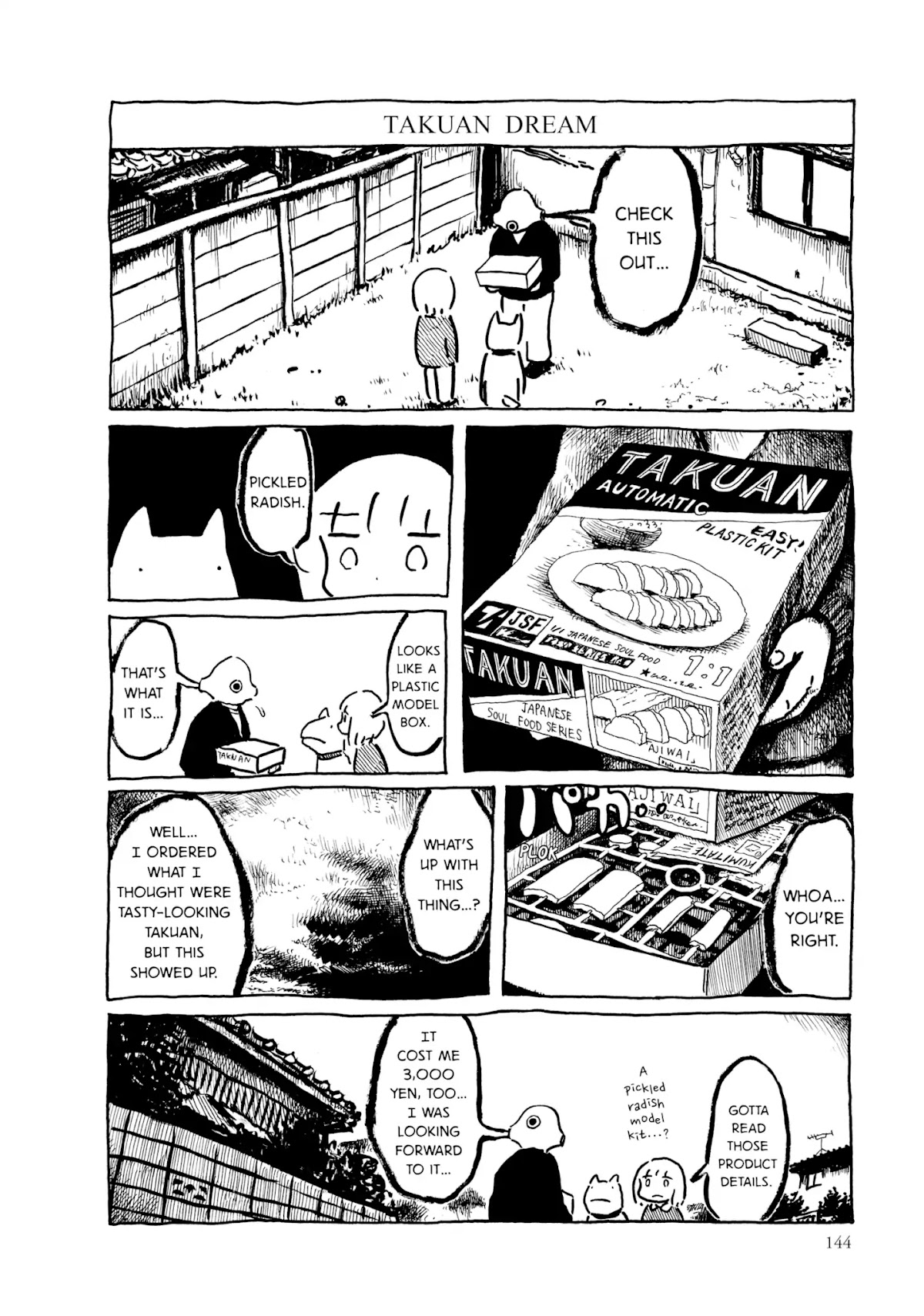 Kani ni Sasowarete Chapter 12 page 1 - Chapter 12: TAKUAN DREAM