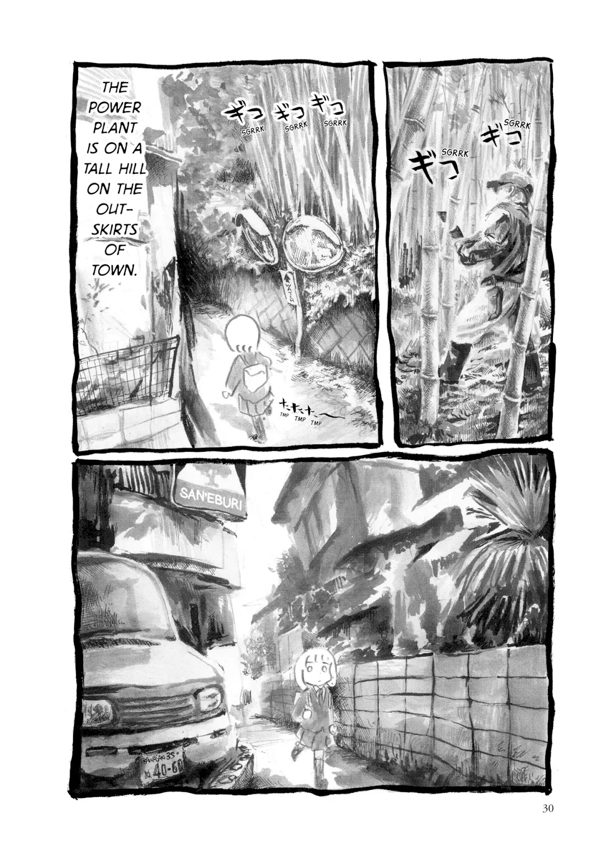Kani ni Sasowarete Chapter 4 page 10 - Chapter 4: Innovation