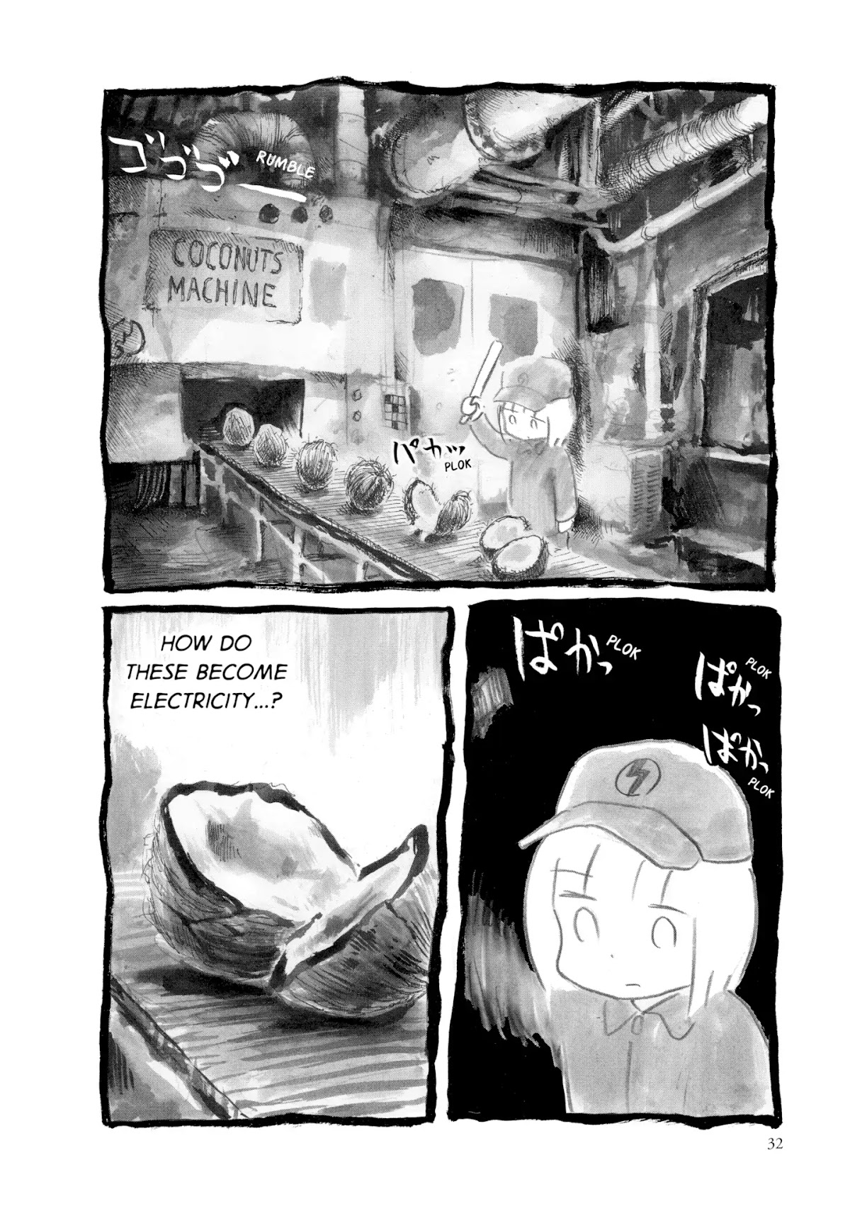 Kani ni Sasowarete Chapter 4 page 12 - Chapter 4: Innovation