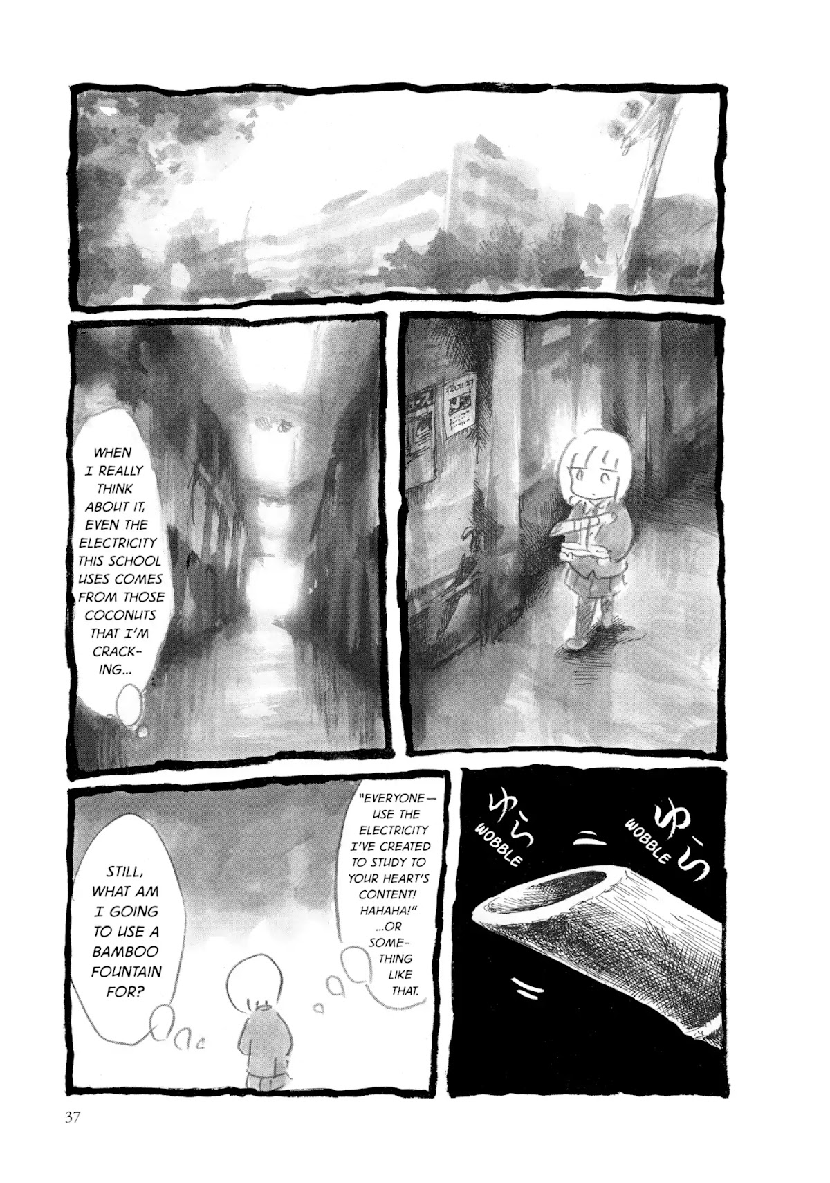 Kani ni Sasowarete Chapter 4 page 17 - Chapter 4: Innovation