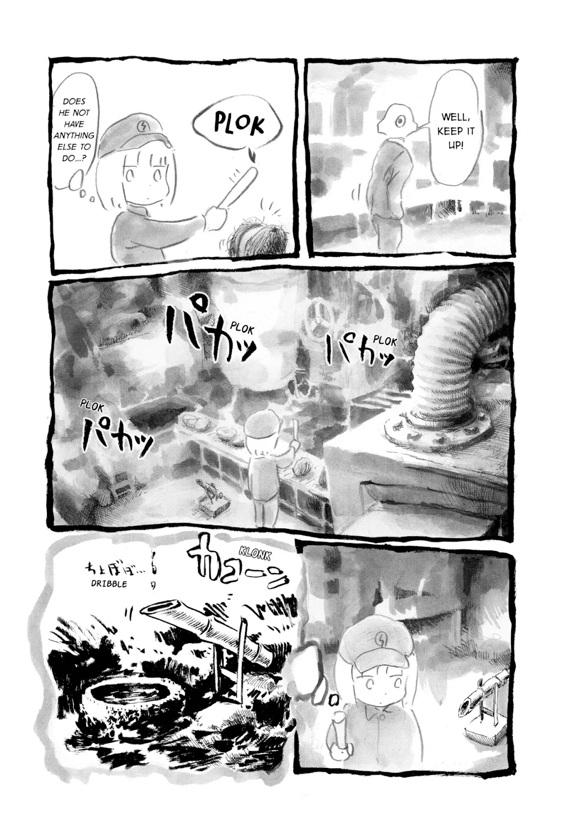Kani ni Sasowarete Chapter 4 page 19 - Chapter 4: Innovation
