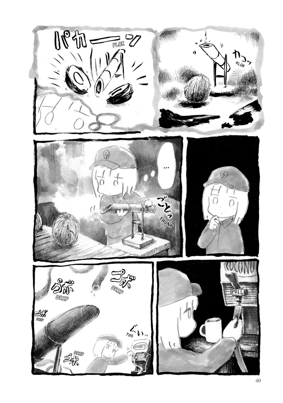 Kani ni Sasowarete Chapter 4 page 20 - Chapter 4: Innovation