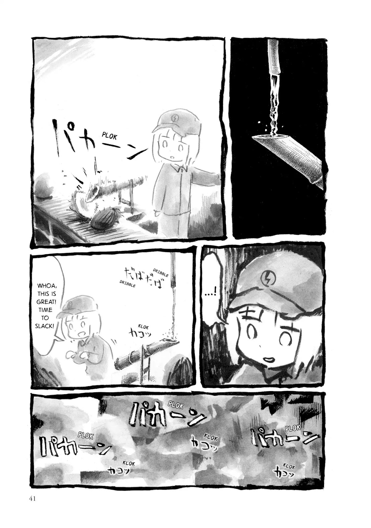 Kani ni Sasowarete Chapter 4 page 21 - Chapter 4: Innovation