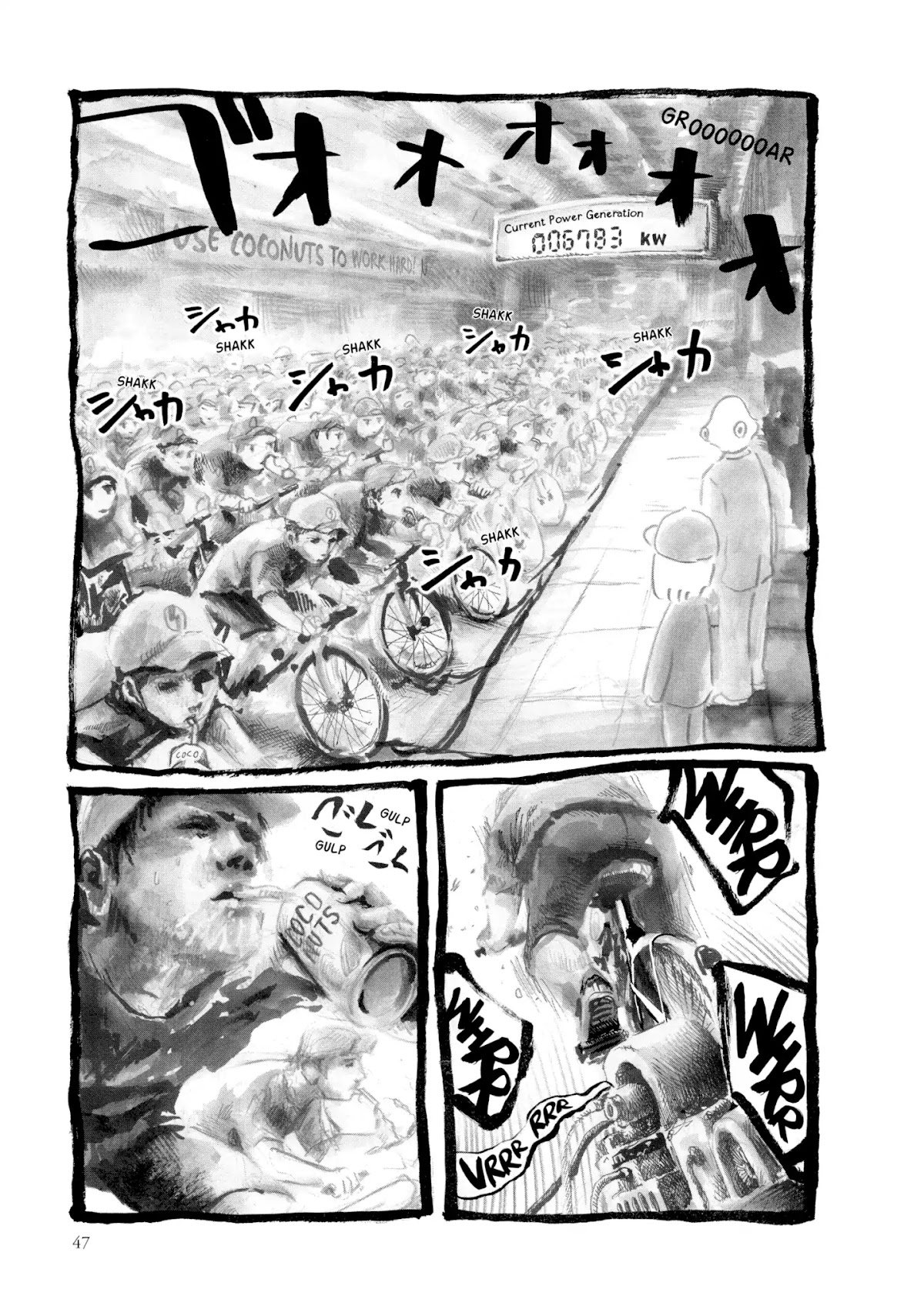 Kani ni Sasowarete Chapter 4 page 27 - Chapter 4: Innovation