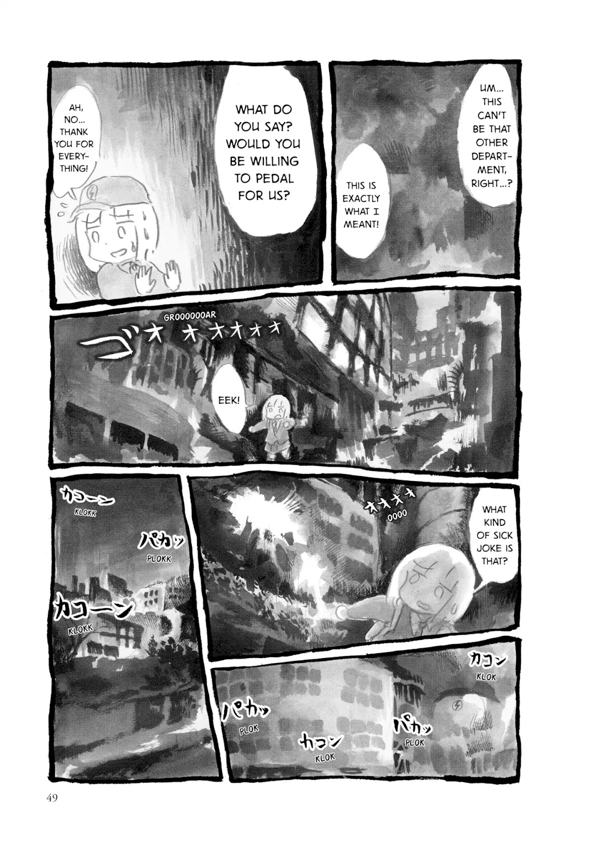 Kani ni Sasowarete Chapter 4 page 29 - Chapter 4: Innovation