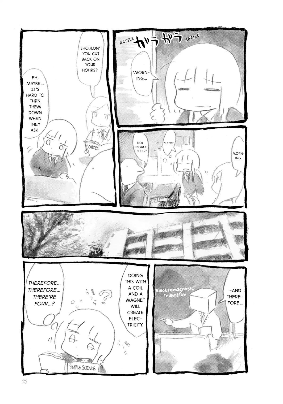 Kani ni Sasowarete Chapter 4 page 5 - Chapter 4: Innovation