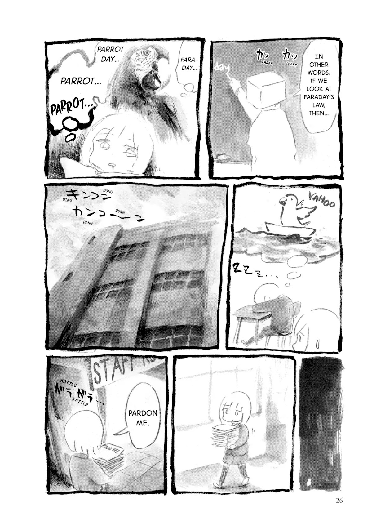 Kani ni Sasowarete Chapter 4 page 6 - Chapter 4: Innovation