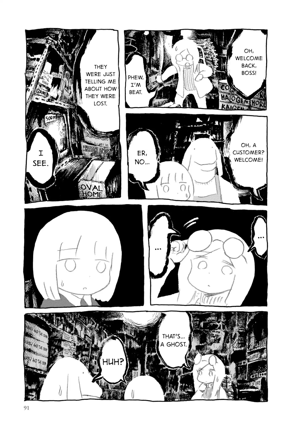 Kani ni Sasowarete Chapter 8 page 15 - Chapter 8: Wandering, Wondering