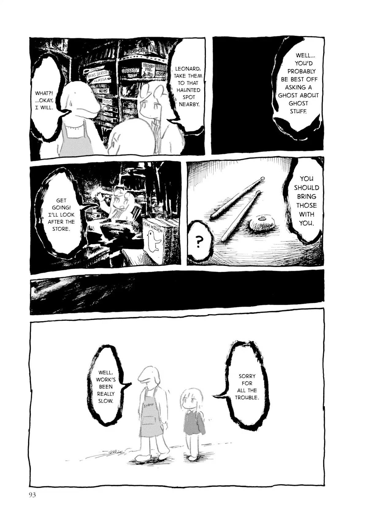 Kani ni Sasowarete Chapter 8 page 17 - Chapter 8: Wandering, Wondering