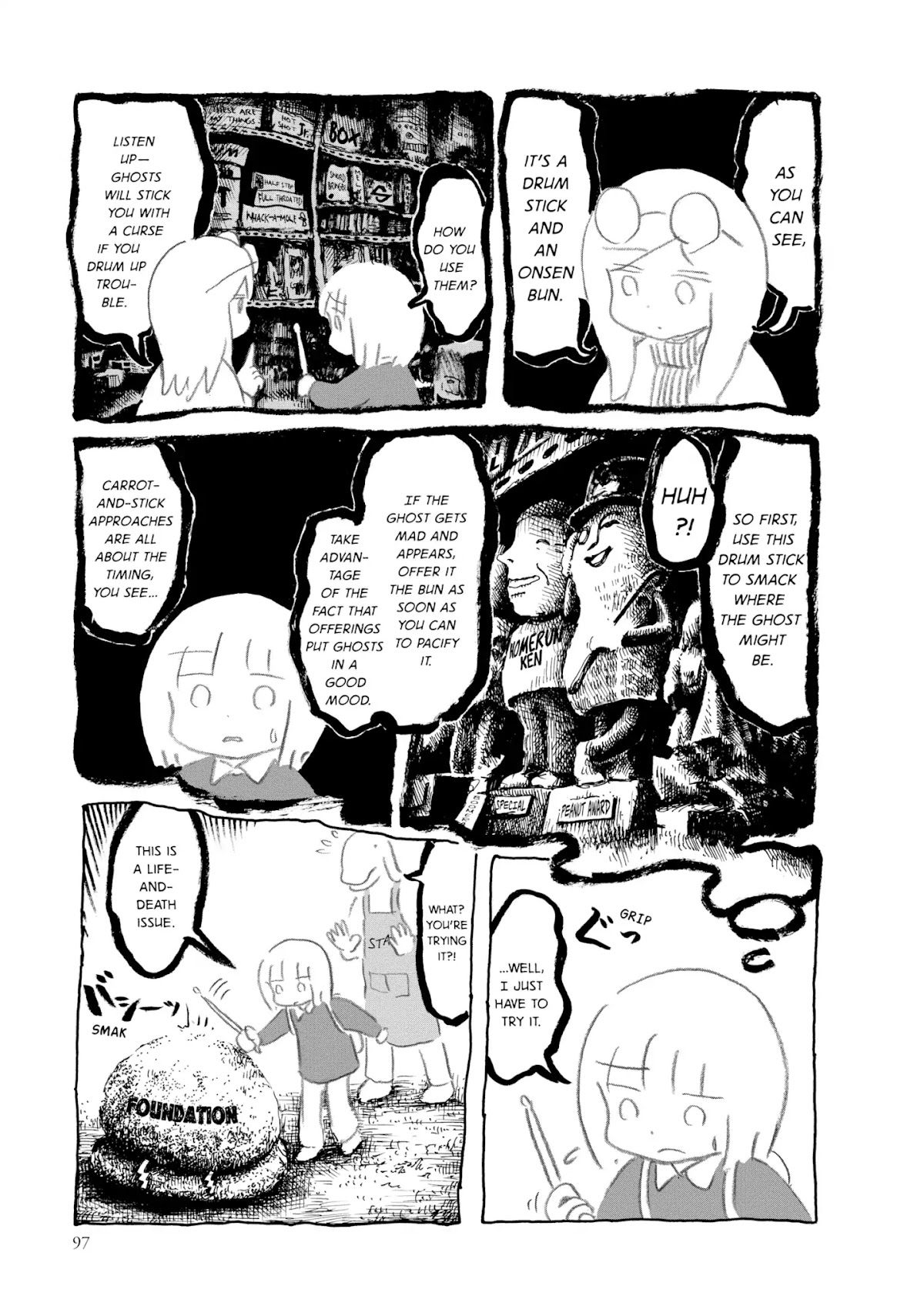 Kani ni Sasowarete Chapter 8 page 21 - Chapter 8: Wandering, Wondering