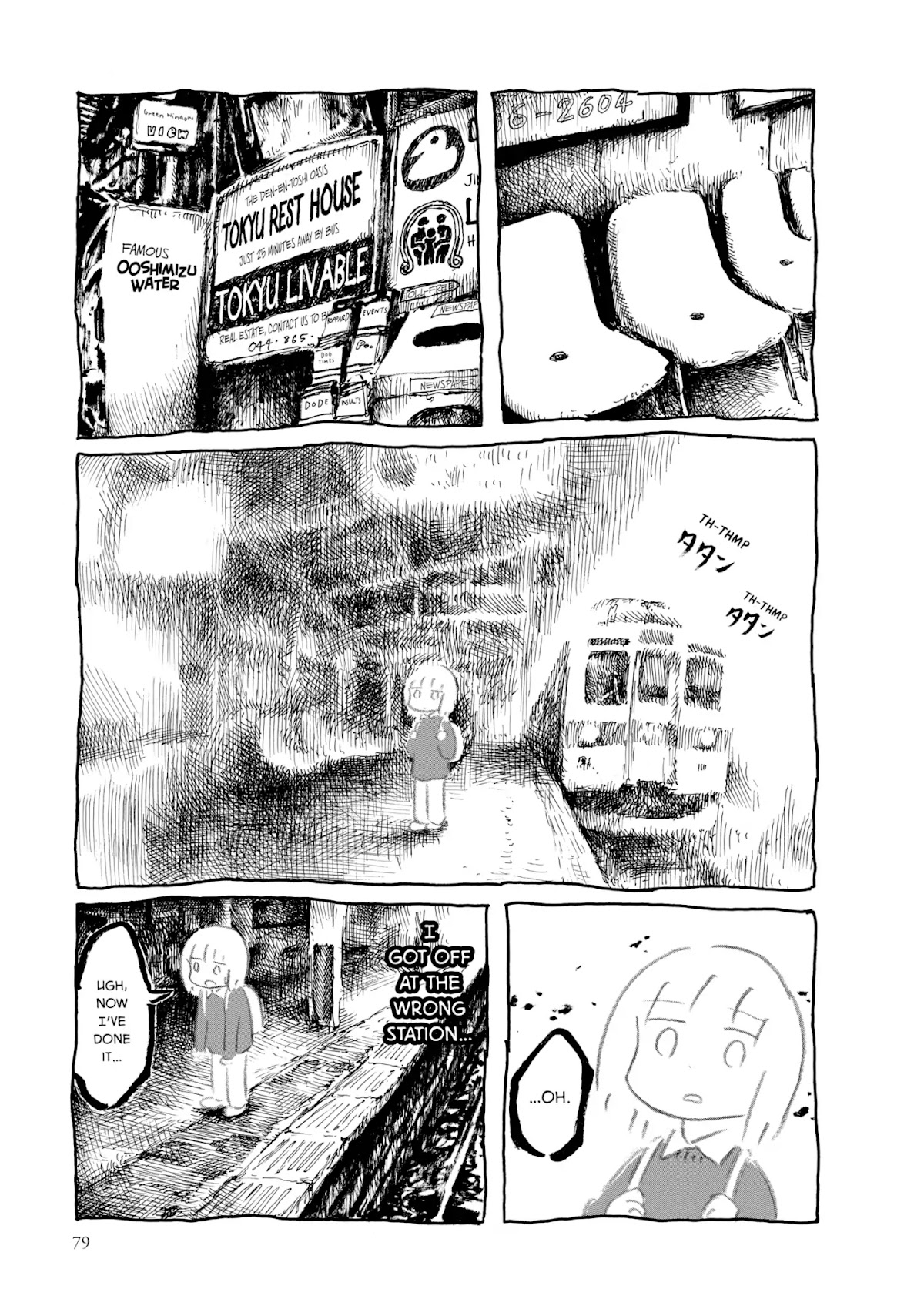 Kani ni Sasowarete Chapter 8 page 3 - Chapter 8: Wandering, Wondering