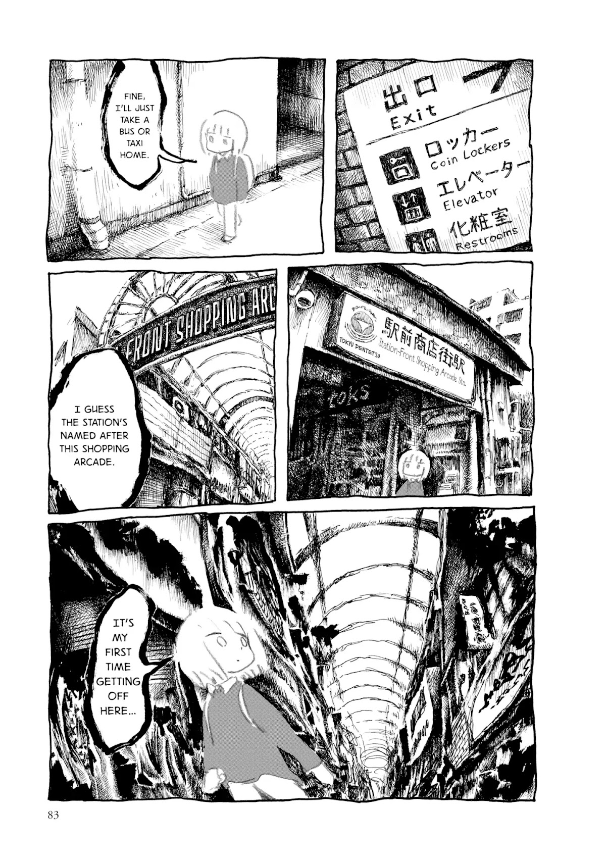 Kani ni Sasowarete Chapter 8 page 7 - Chapter 8: Wandering, Wondering