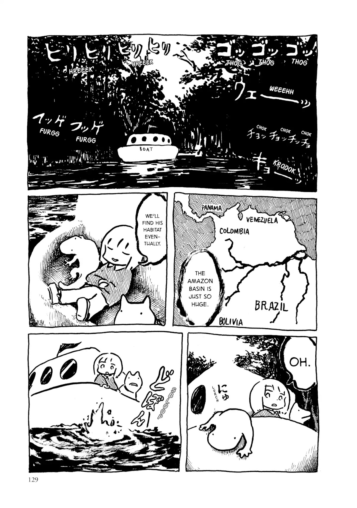 Kani ni Sasowarete Chapter 9 page 13 - Chapter 9: The Case of the Giant Salamander