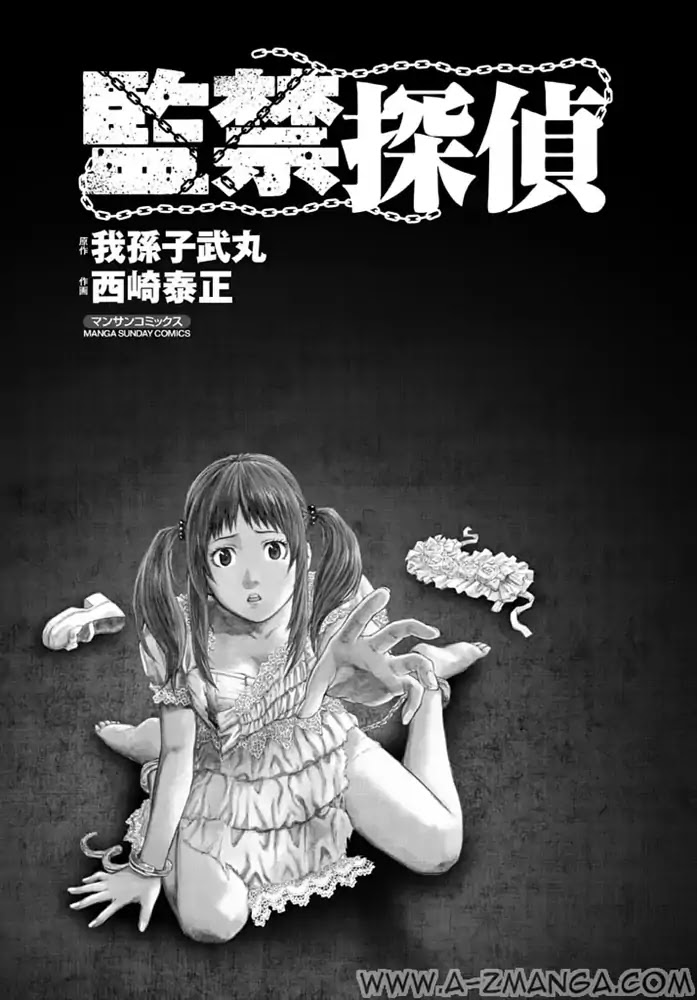 Kankin Tantei Chapter 1 page 4 - Chapter 1: Crime