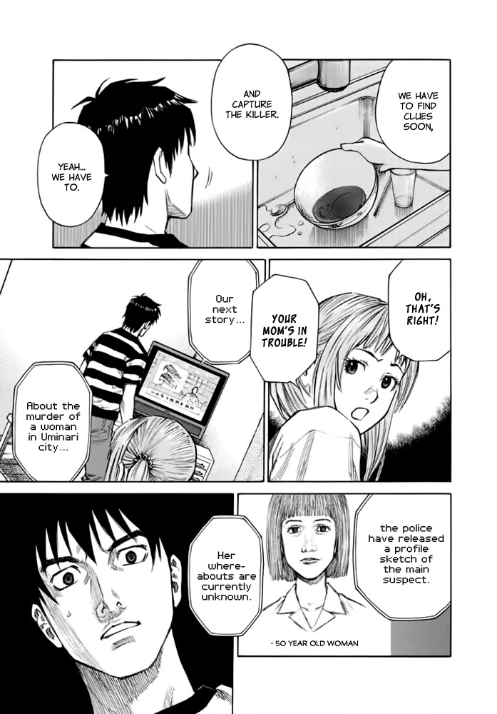 Kankin Tantei Chapter 10 page 17 - Chapter 10: Counterattack