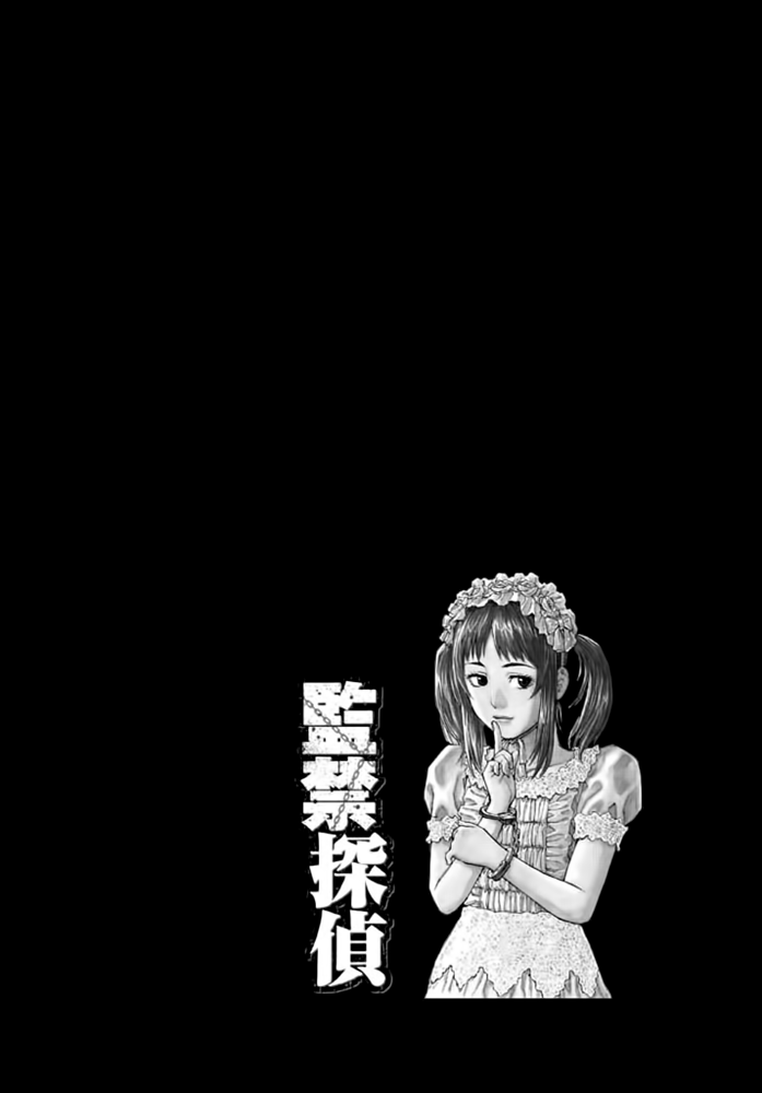 Kankin Tantei Chapter 10 page 24 - Chapter 10: Counterattack