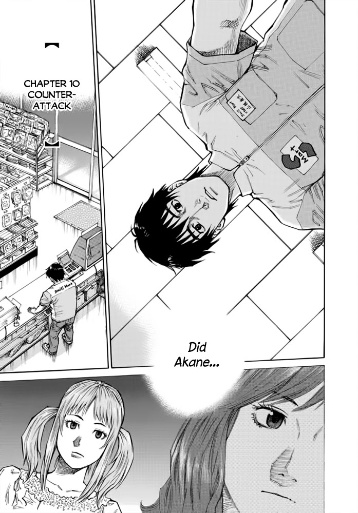 Kankin Tantei Chapter 10 page 3 - Chapter 10: Counterattack