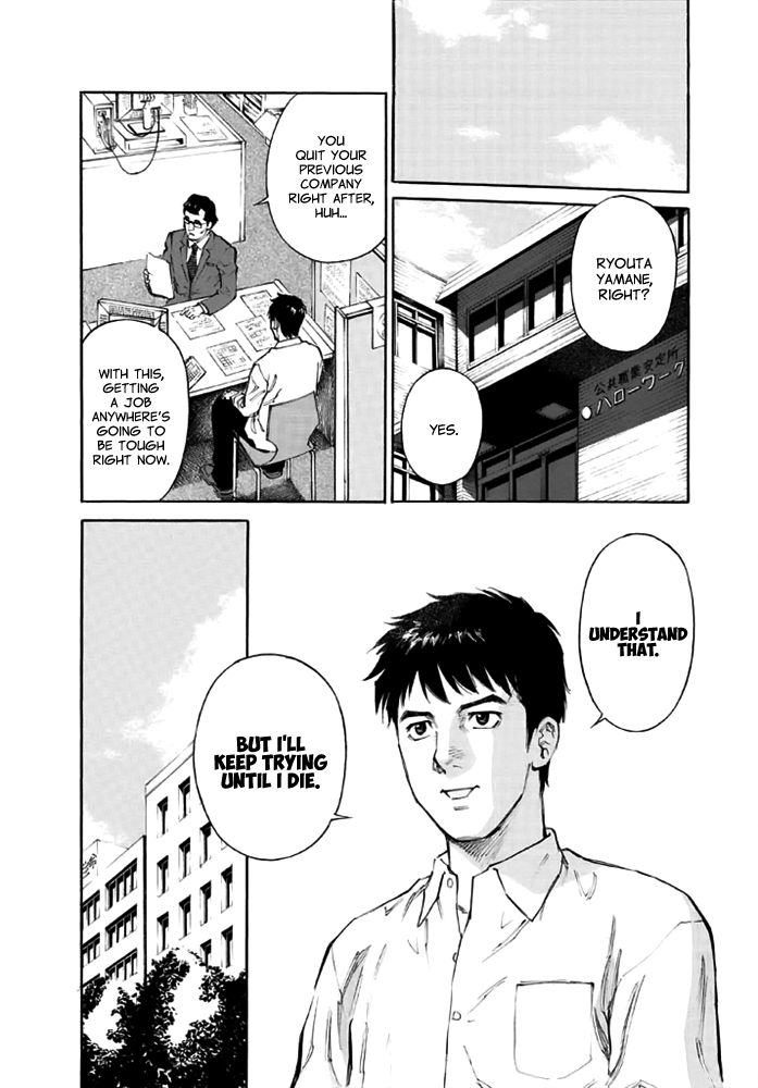 Kankin Tantei Chapter 12 page 19 - Chapter 12: Conclusion