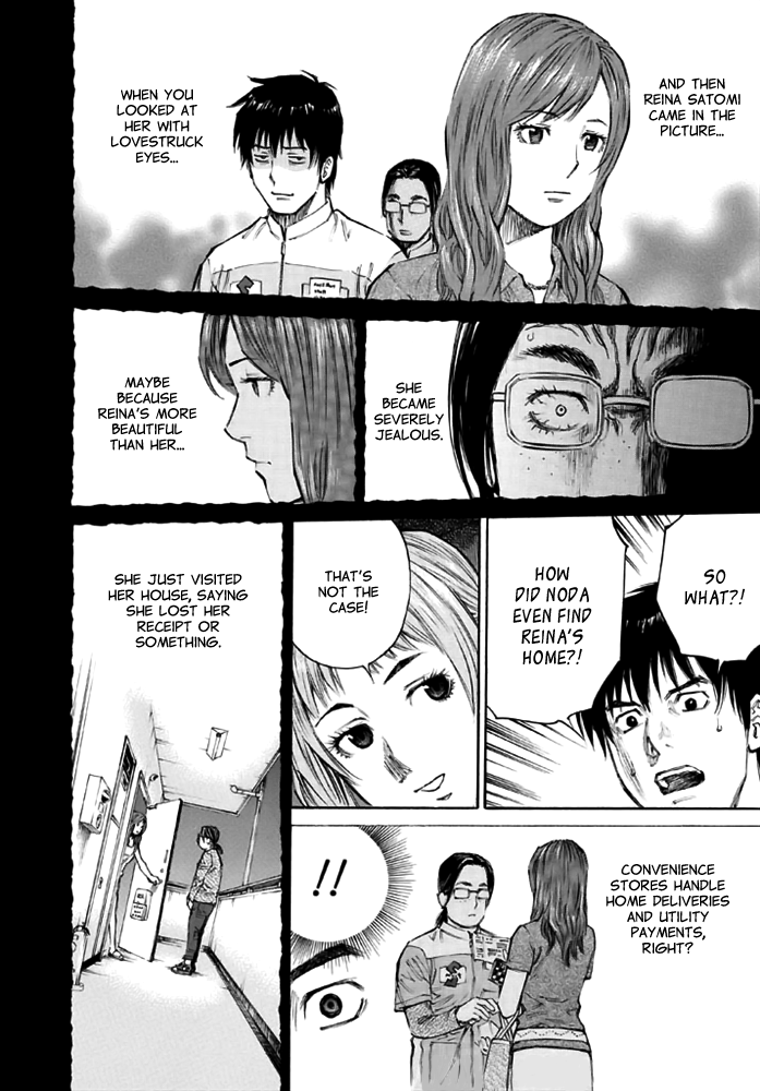 Kankin Tantei Chapter 12 page 8 - Chapter 12: Conclusion