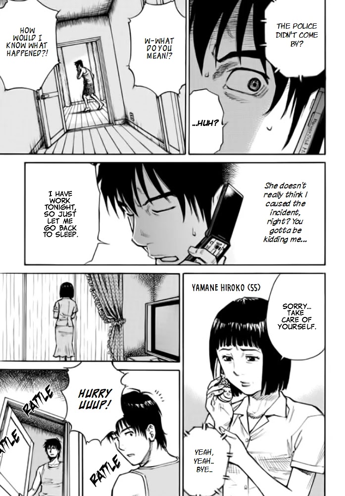 Kankin Tantei Chapter 4 page 13 - Chapter 4: Transformation