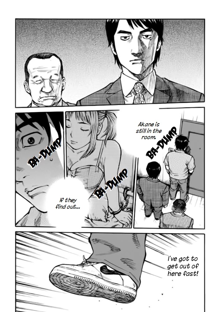 Kankin Tantei Chapter 4 page 23 - Chapter 4: Transformation