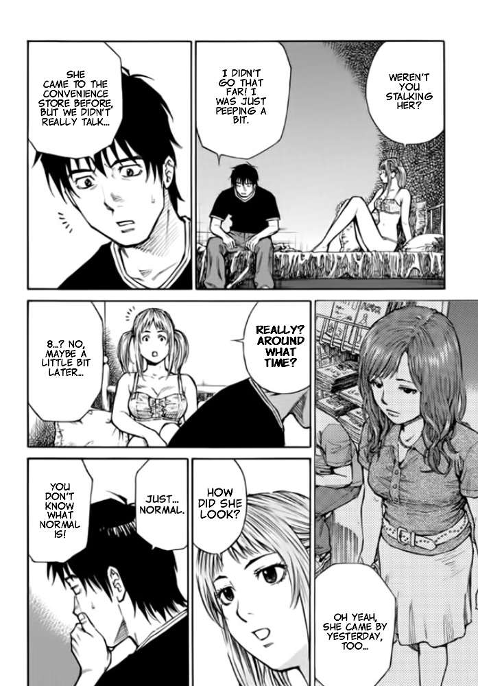 Kankin Tantei Chapter 4 page 6 - Chapter 4: Transformation
