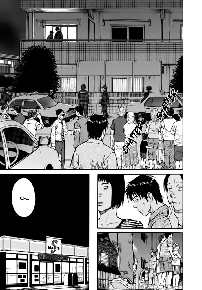 Kankin Tantei Chapter 5 page 10 - Chapter 5: Pursuit