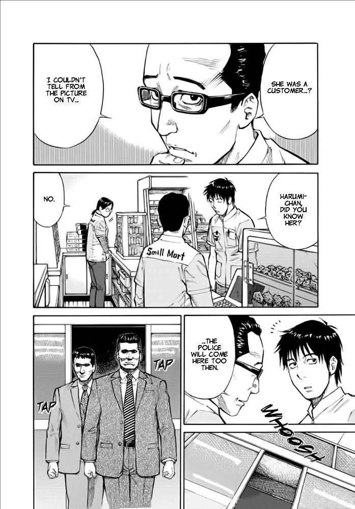 Kankin Tantei Chapter 5 page 11 - Chapter 5: Pursuit