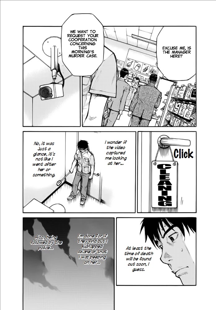 Kankin Tantei Chapter 5 page 12 - Chapter 5: Pursuit