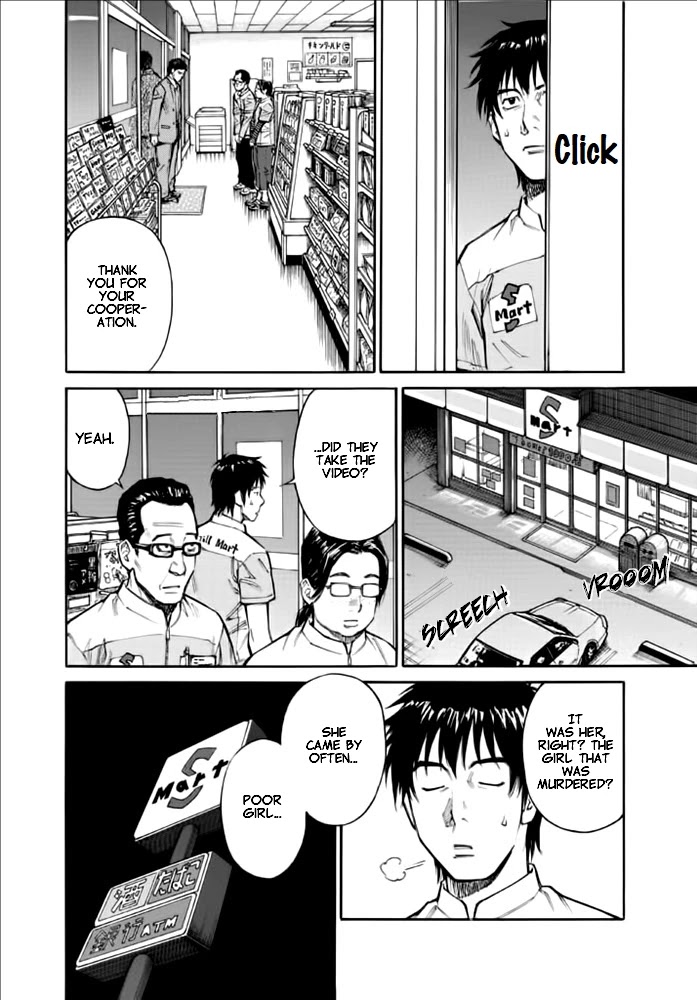 Kankin Tantei Chapter 5 page 13 - Chapter 5: Pursuit