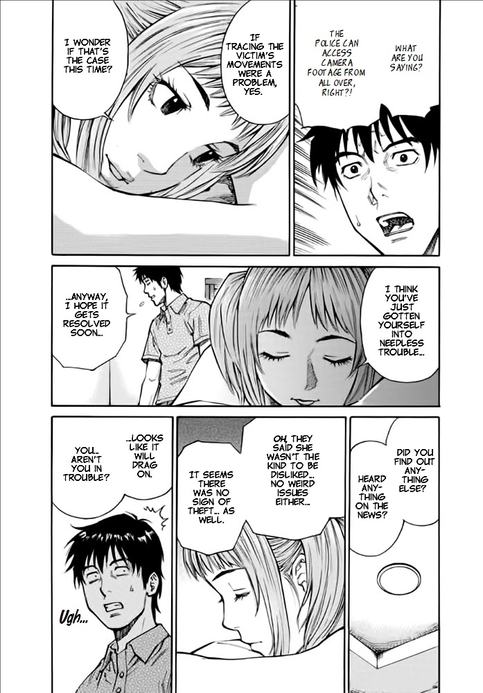 Kankin Tantei Chapter 5 page 16 - Chapter 5: Pursuit