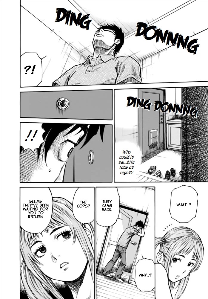 Kankin Tantei Chapter 5 page 17 - Chapter 5: Pursuit