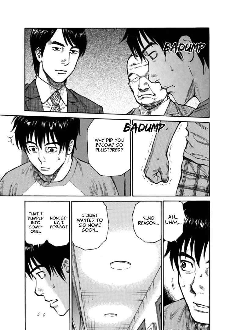 Kankin Tantei Chapter 6 page 4 - Chapter 6: Suspect