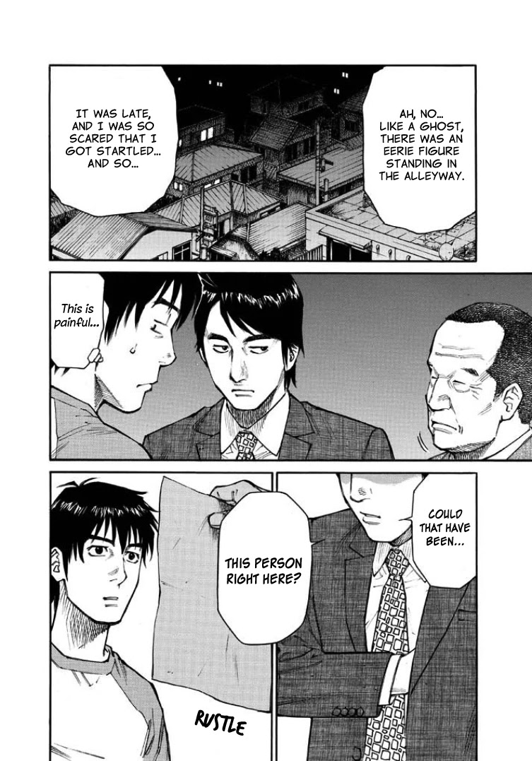 Kankin Tantei Chapter 6 page 7 - Chapter 6: Suspect
