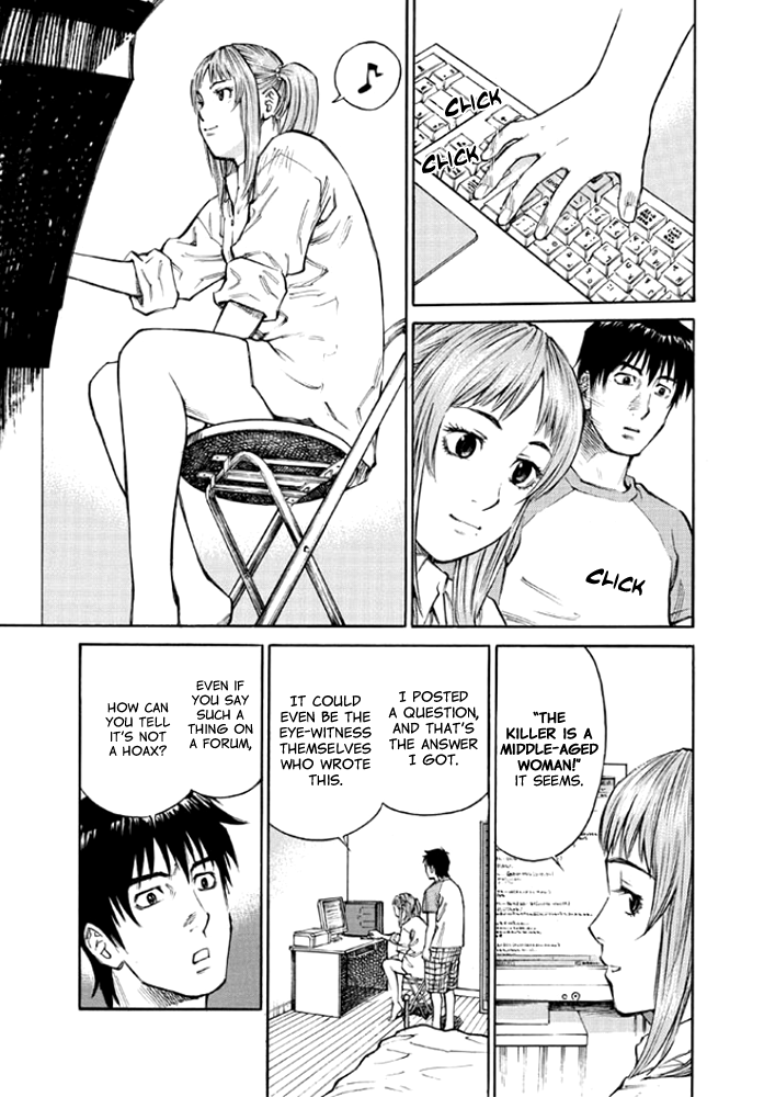 Kankin Tantei Chapter 7 page 15 - Chapter 7: Search