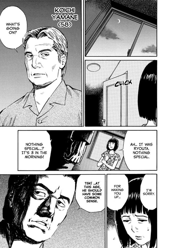 Kankin Tantei Chapter 7 page 17 - Chapter 7: Search