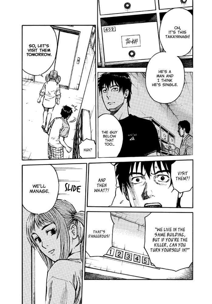 Kankin Tantei Chapter 8 page 13 - Chapter 8: Played