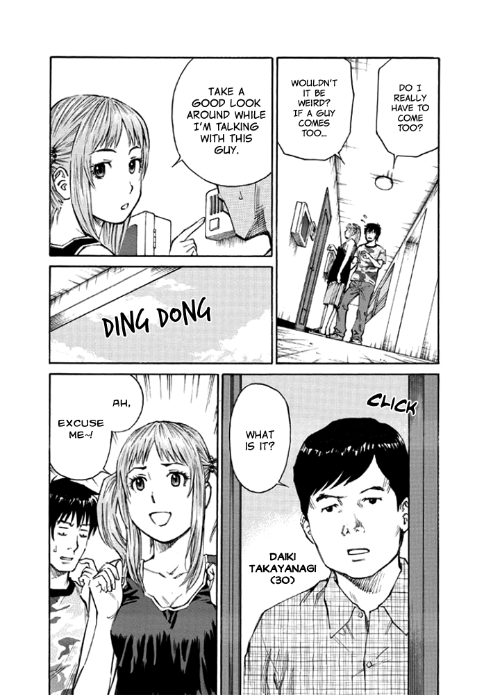 Kankin Tantei Chapter 8 page 17 - Chapter 8: Played