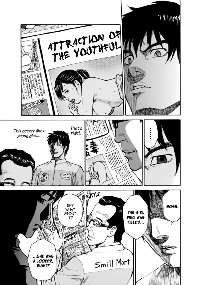 Kankin Tantei Chapter 9 page 13 - Chapter 9: Eyewitness