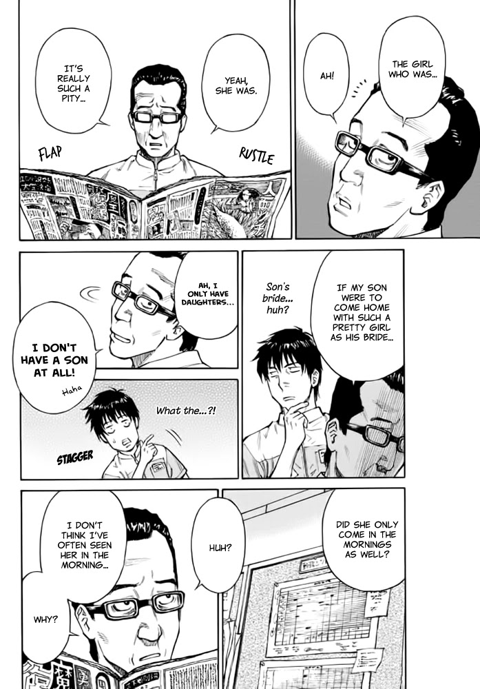 Kankin Tantei Chapter 9 page 14 - Chapter 9: Eyewitness