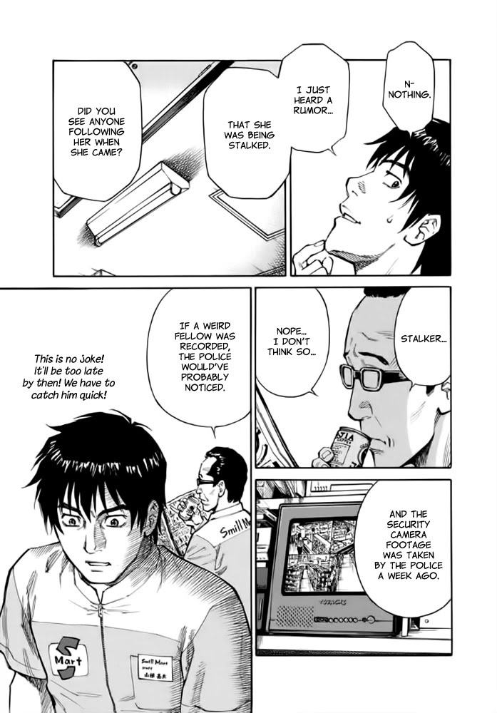 Kankin Tantei Chapter 9 page 15 - Chapter 9: Eyewitness