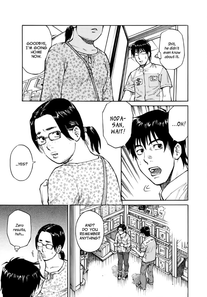 Kankin Tantei Chapter 9 page 17 - Chapter 9: Eyewitness