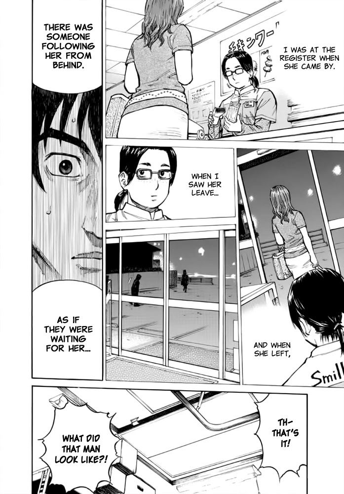 Kankin Tantei Chapter 9 page 20 - Chapter 9: Eyewitness