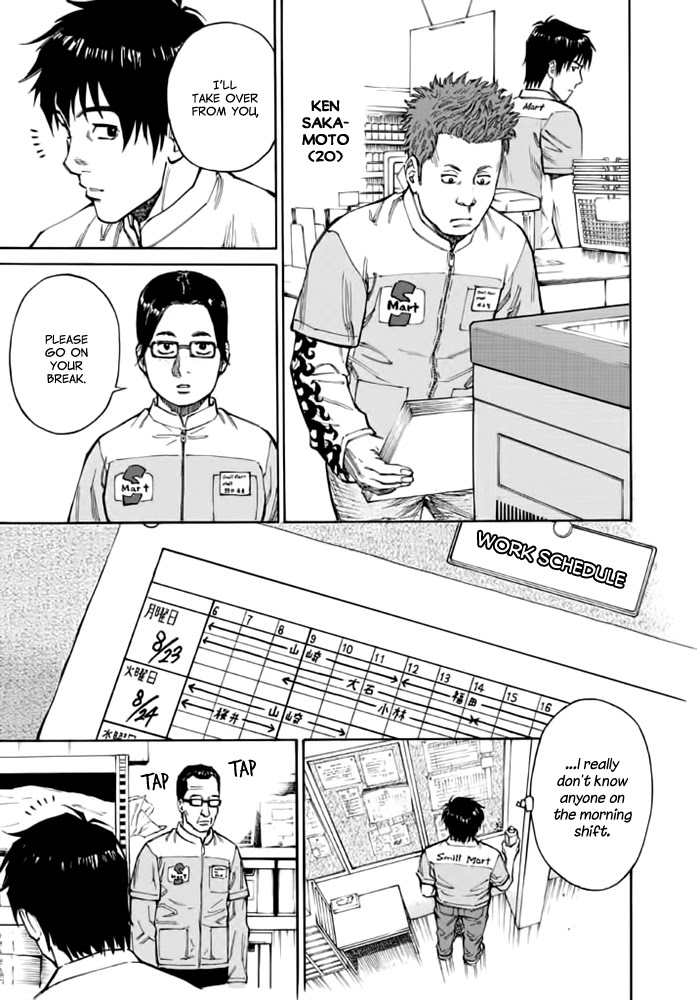 Kankin Tantei Chapter 9 page 9 - Chapter 9: Eyewitness